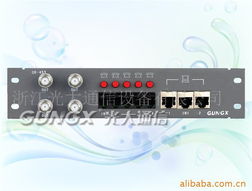 浙江光大通信設備GSM模塊產品列表 賦能高效通訊解決方案